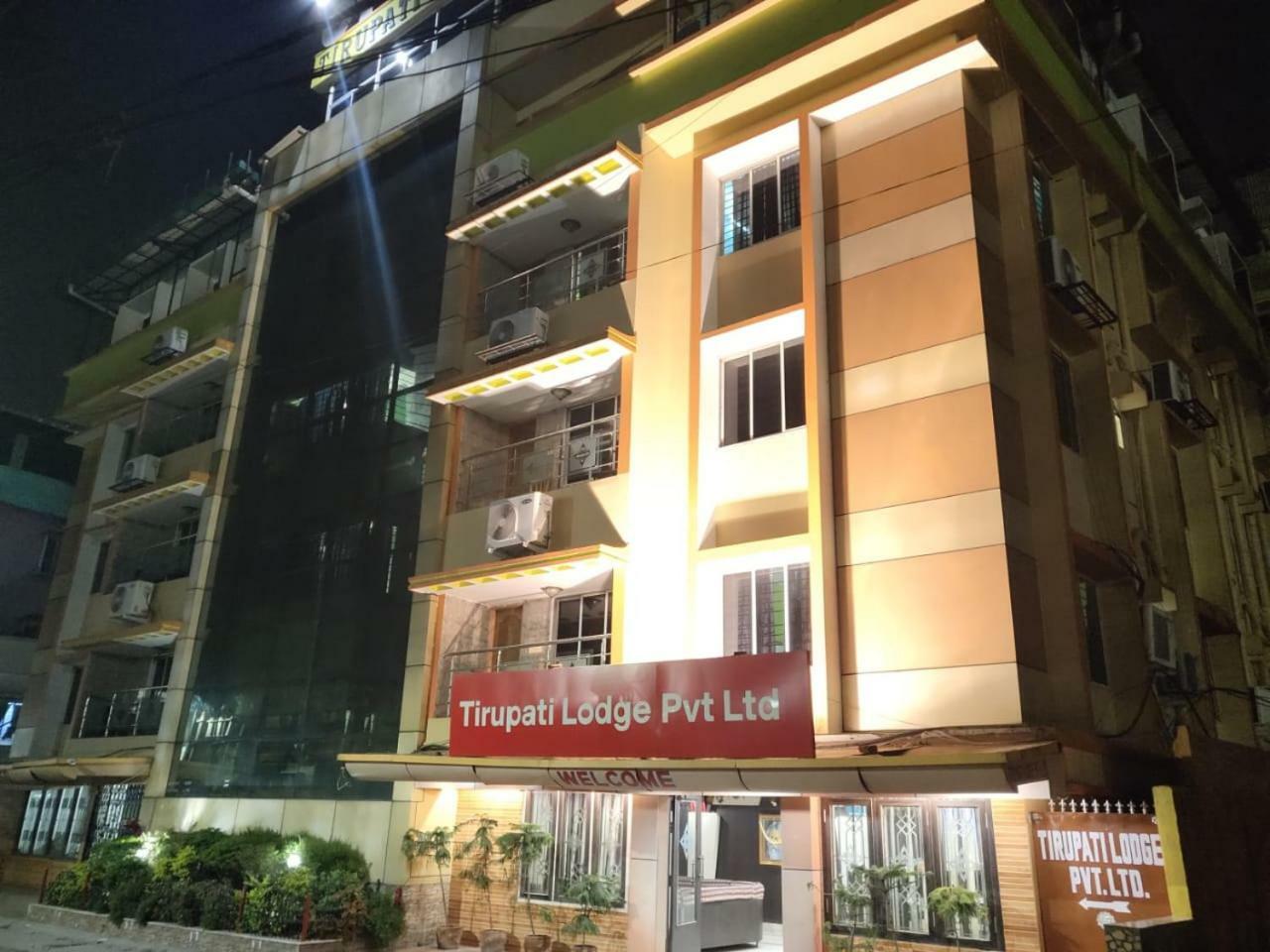 Tirupati Lodge Njp Siliguri Εξωτερικό φωτογραφία